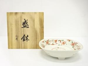 仁峰造　赤絵　盛鉢